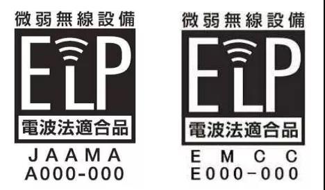 日本电波法认证TELEC是什么意思？